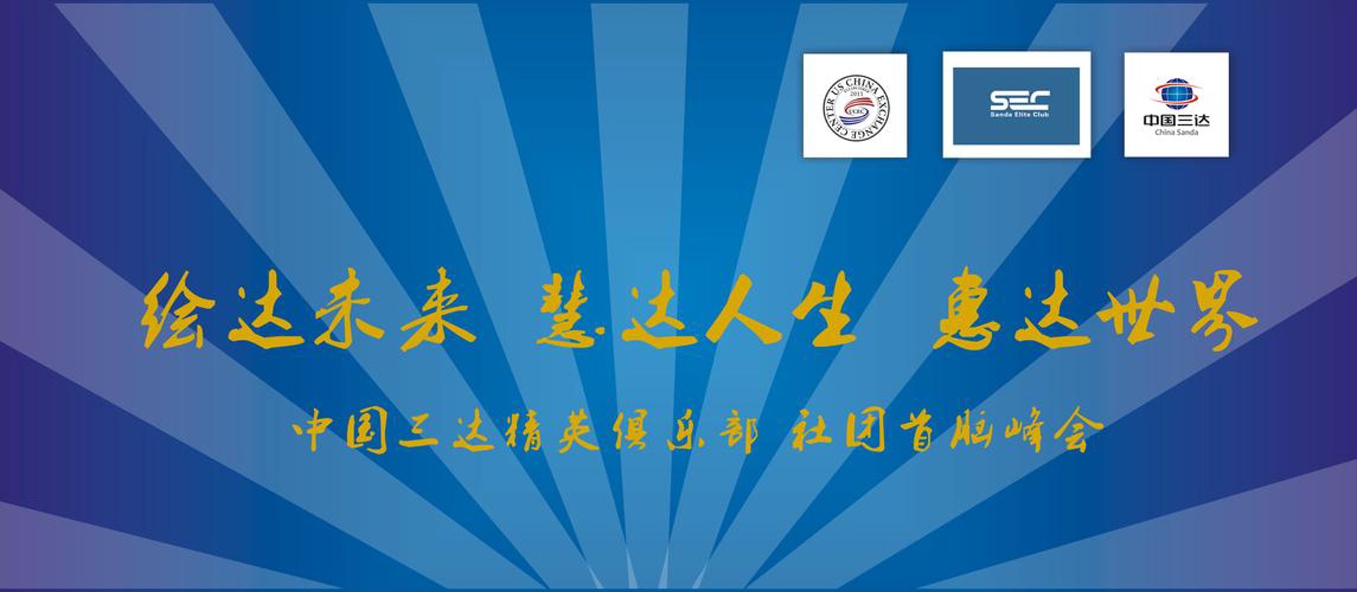 会宁人才网
